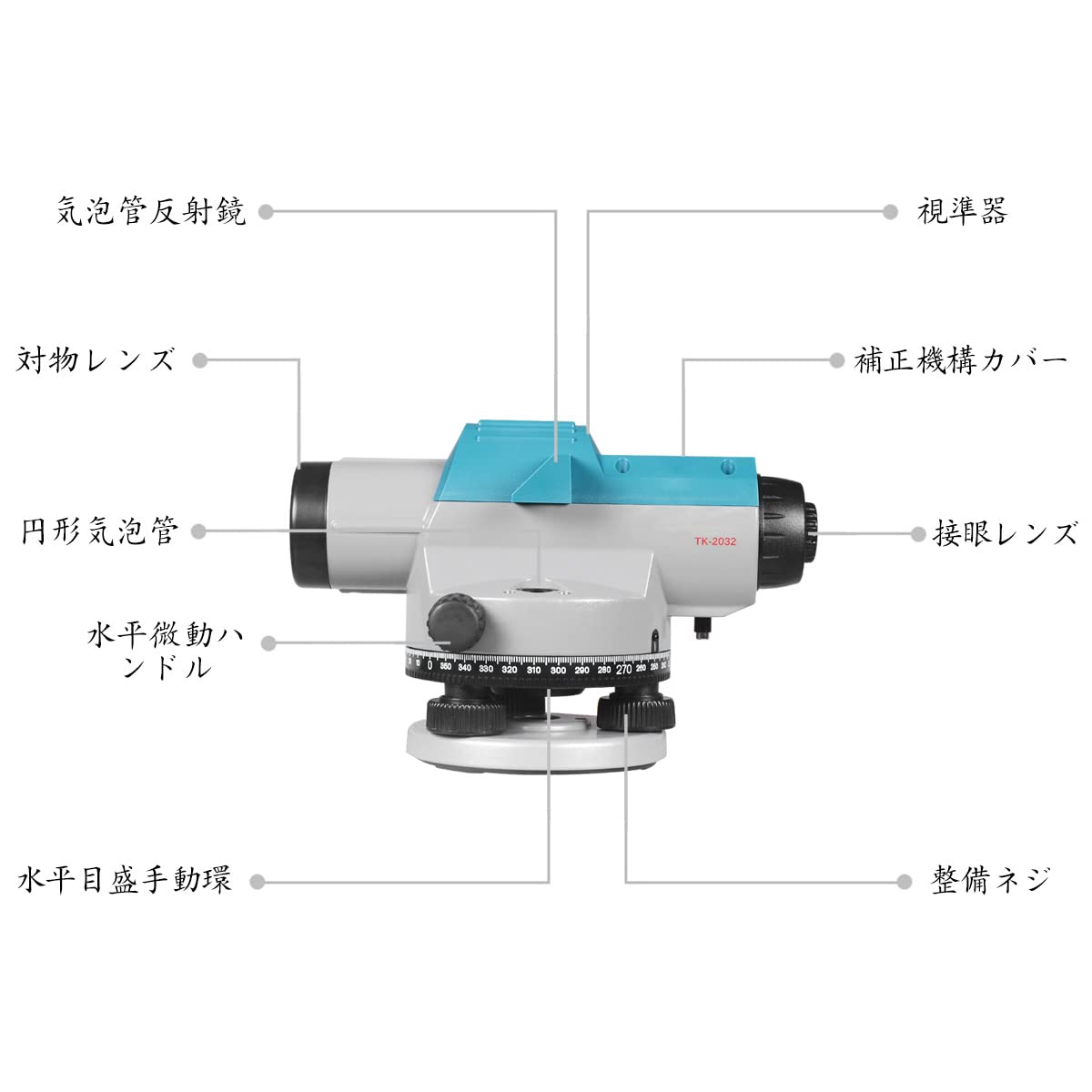Amazon.co.jp: 32倍率オートレベル 自動補正レベル 光学オートレベル